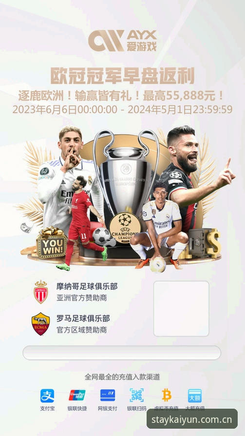 开云世界杯·立足坐标守候精彩到来安卓版深度评测：从“进不去”到“秒加载”的3.0时代