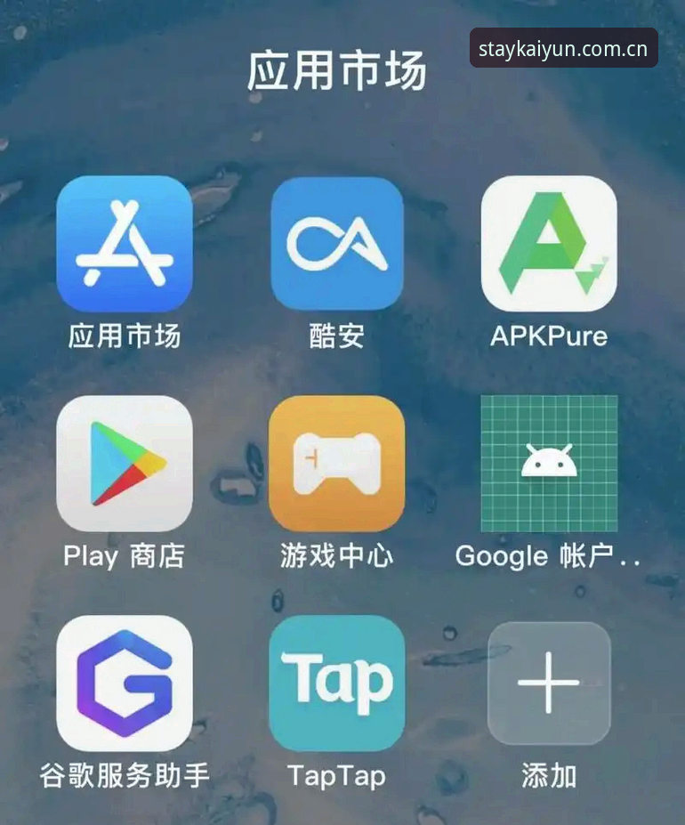 中国区立足坐标守候精彩到来电脑版 安卓APP v3.0 vs 电脑版入口:中国区“开云世界杯”的真实体验,与三个不容忽视的细节