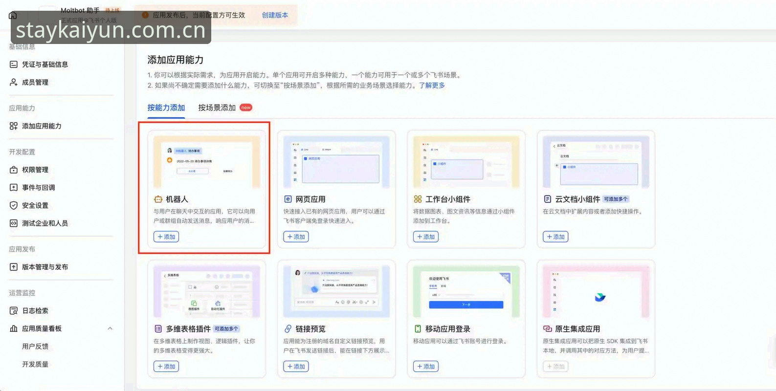 立足坐标守候精彩到来海外华人登录入口常见问题 开云世界杯海外华人登录入口使用教程:解决常见问题的实操清单